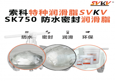 水一來就失效？很多設備不是設計不行，而是防水潤滑沒做到位
