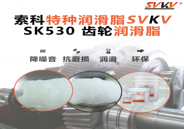 很多齒輪壞得很冤，其實一開始就選錯了潤滑